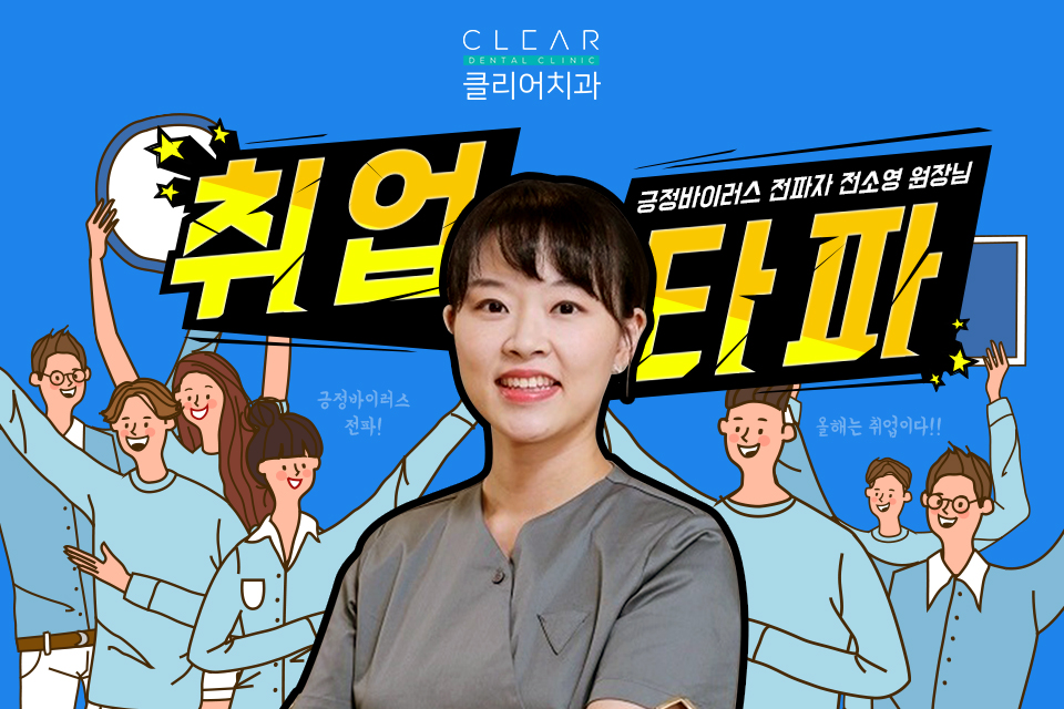 [Q&A] 취업준비중인데 험상궂은 인상이 고민이에요 관련 이미지 2