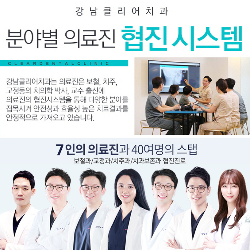 강남설측교정 개인 맞춤형 인코그니토 교정 관련 이미지 7