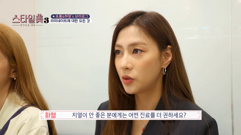 라미네이트교정 이제 강남치과에서 관련 이미지 7