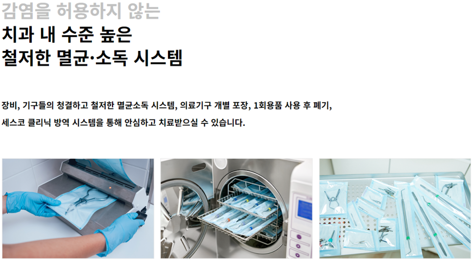 서초동임플란트 정품 사용 여부 확인은 필수 관련 이미지 9