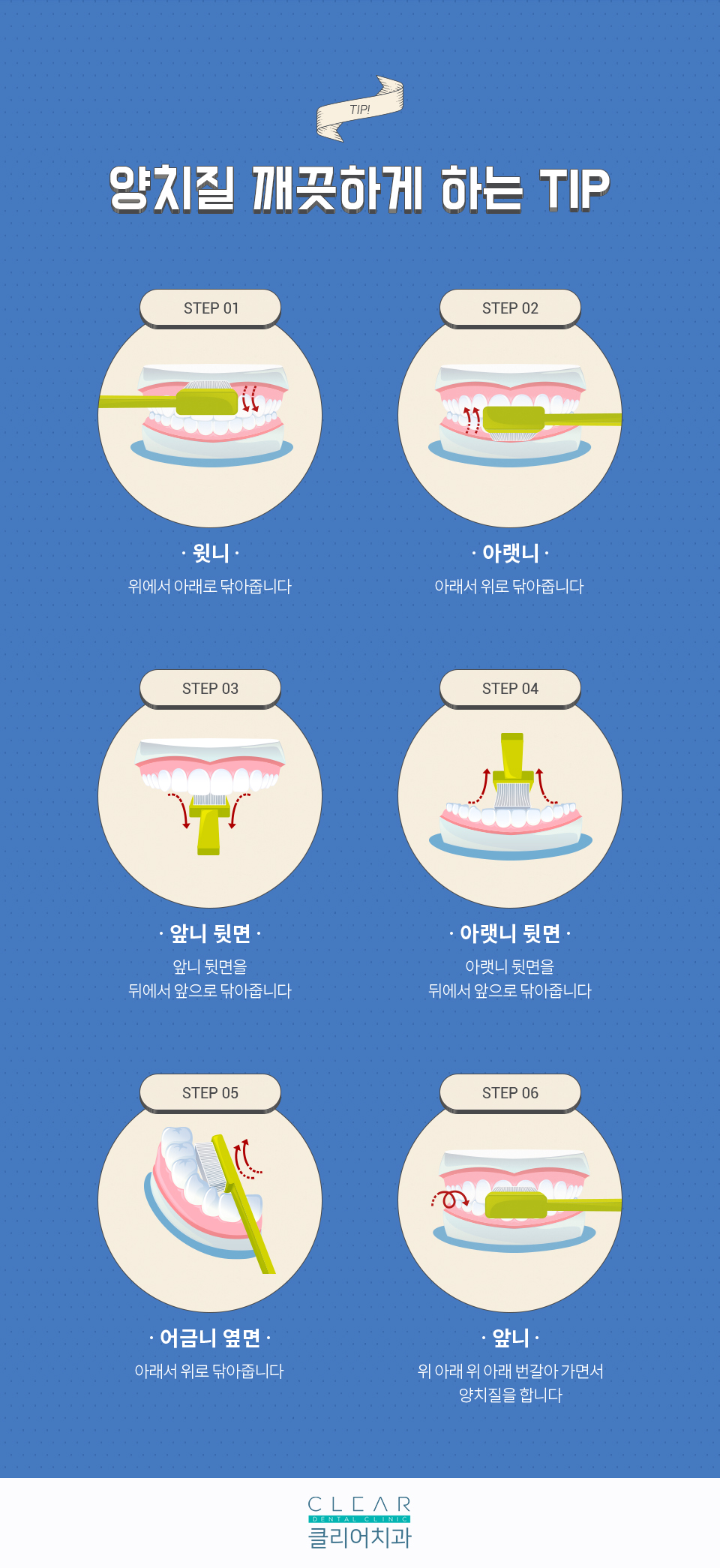 [Q&A] 완벽한 내 남자친구 입냄새만은 제발 관련 이미지 7