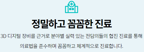 강남치과병원 높은 수준의 투명교정 방법으로 관련 이미지 5