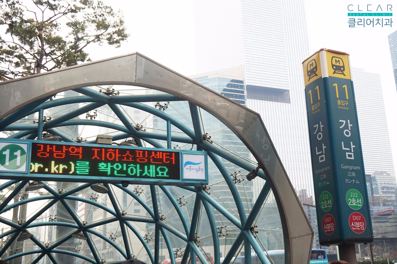 윤쌤이 알려주는 클리어치과 사용설명서 관련 이미지 10