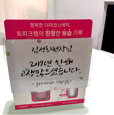 2019년 강남클리어치과 송년회 관련 이미지 13