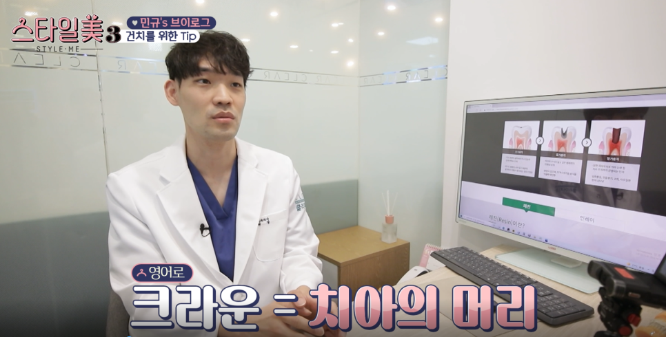 건치 치아 꿀팁 정기 검진으로 충지 예방해 보세요 관련 이미지 7