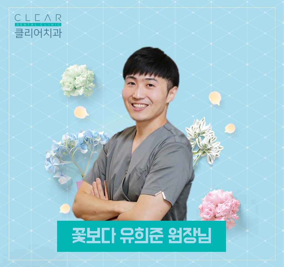 [Q&A] 완벽한 내 남자친구 입냄새만은 제발 관련 이미지 2