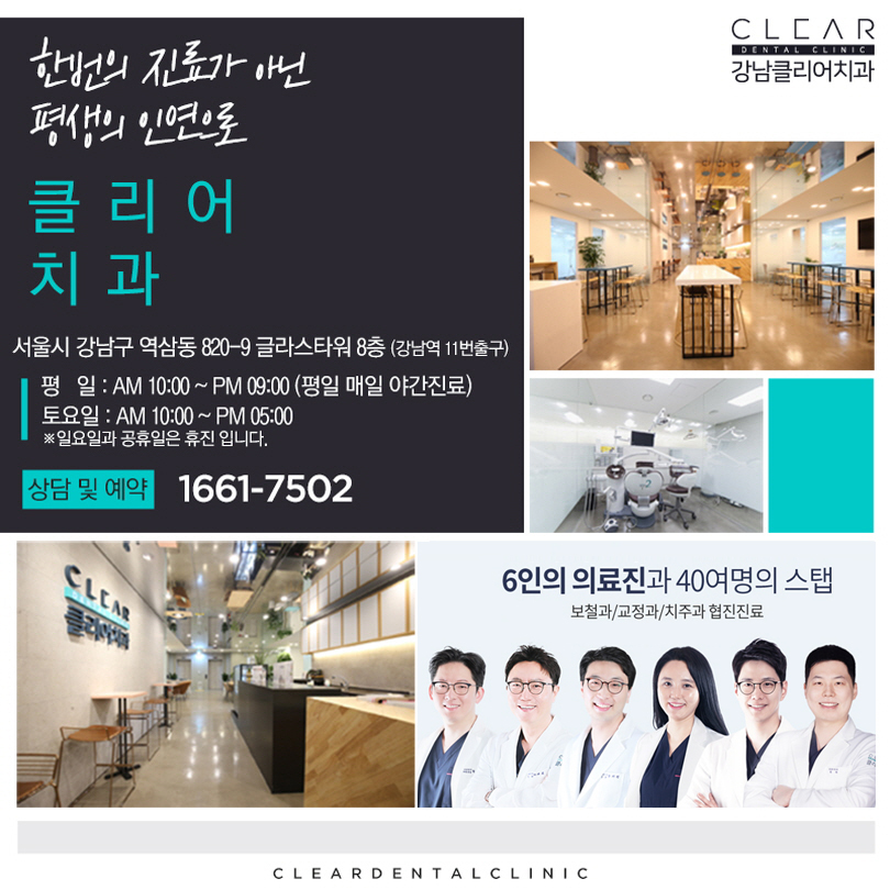 원데이 치아미백 금액 비용과 효과 알아보기 관련 이미지 7