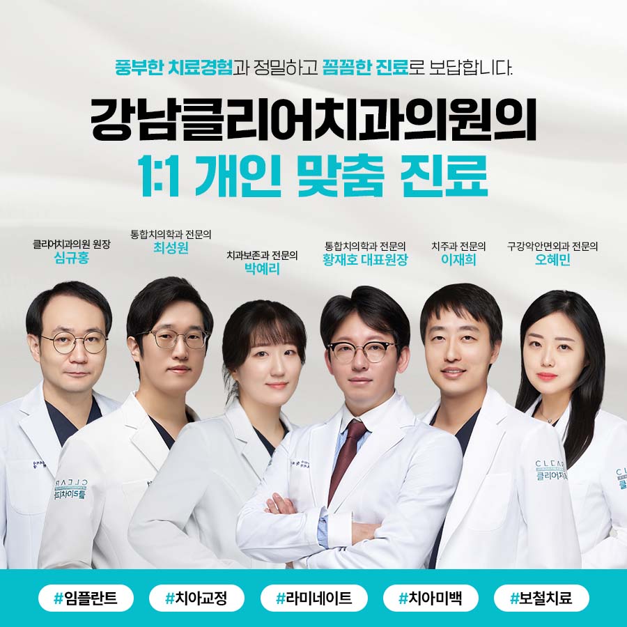 치과 뼈이식 임플란트 기간 과정 주의사항은? 관련 이미지 7