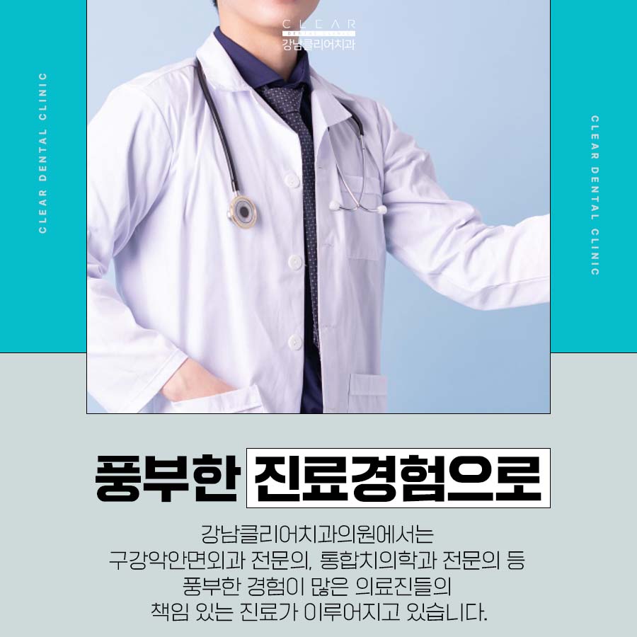 강남 라미네이트 뜻 치아삭제 주의해야 관련 이미지 3