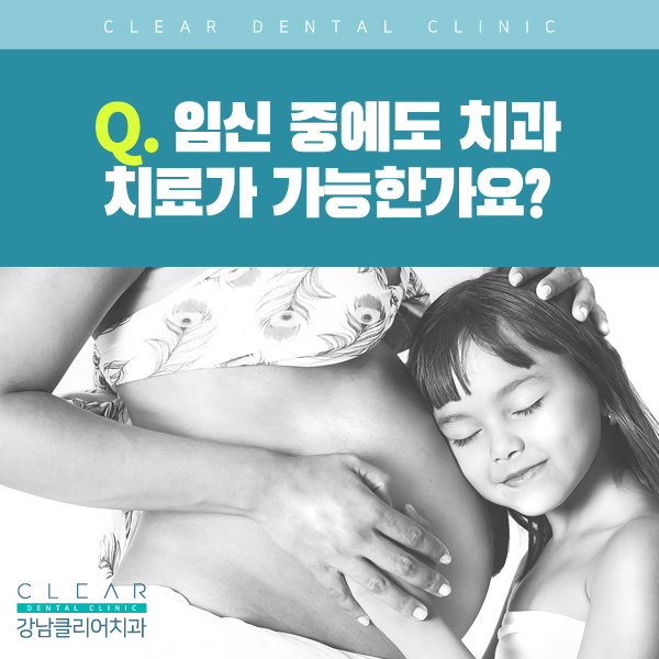 치아 건강 상식 6가지 Q&A 관련 이미지 6