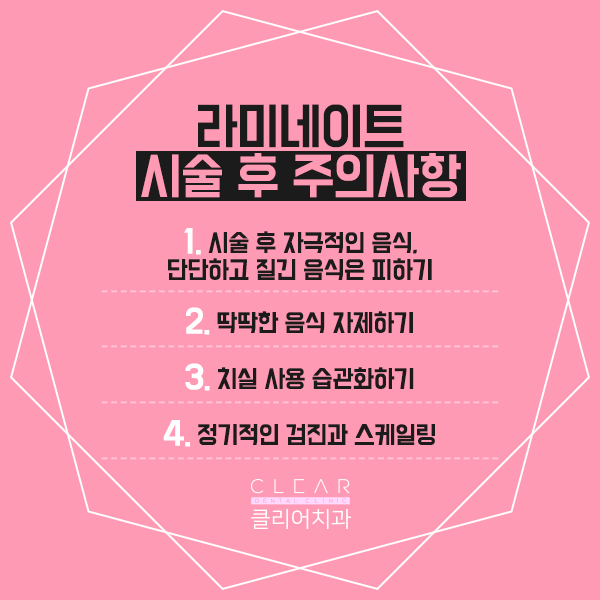 미소의 완성! 치아까지 예뻐지고 싶은 분들을 위한 관련 이미지 4