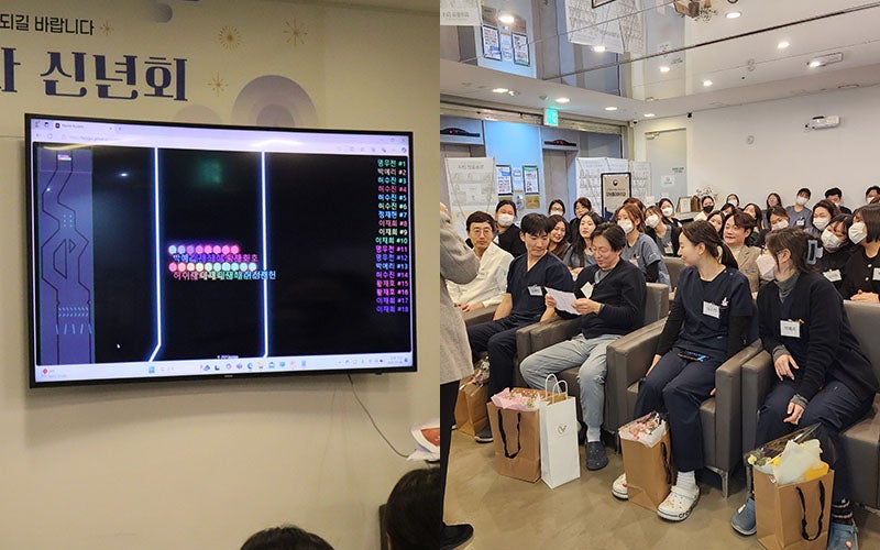 강남클리어치과 신년회 후기! 관련 이미지 8