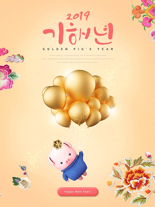 2019년 1월 축제 겨울만의 특별함^^ 관련 이미지 7