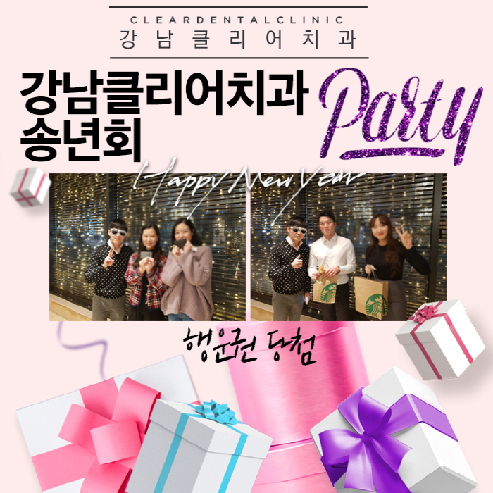 강남클리어치과 2018 송년회 리버사이드호텔 현장 스케치 관련 이미지 14