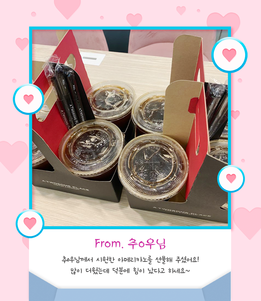 환자분들의 소중한 선물과 진급한 치과직원을 축하합니다! 관련 이미지 3