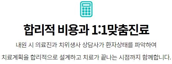 역삼동치과 충치치료부터 임플란트까지! 관련 이미지 5