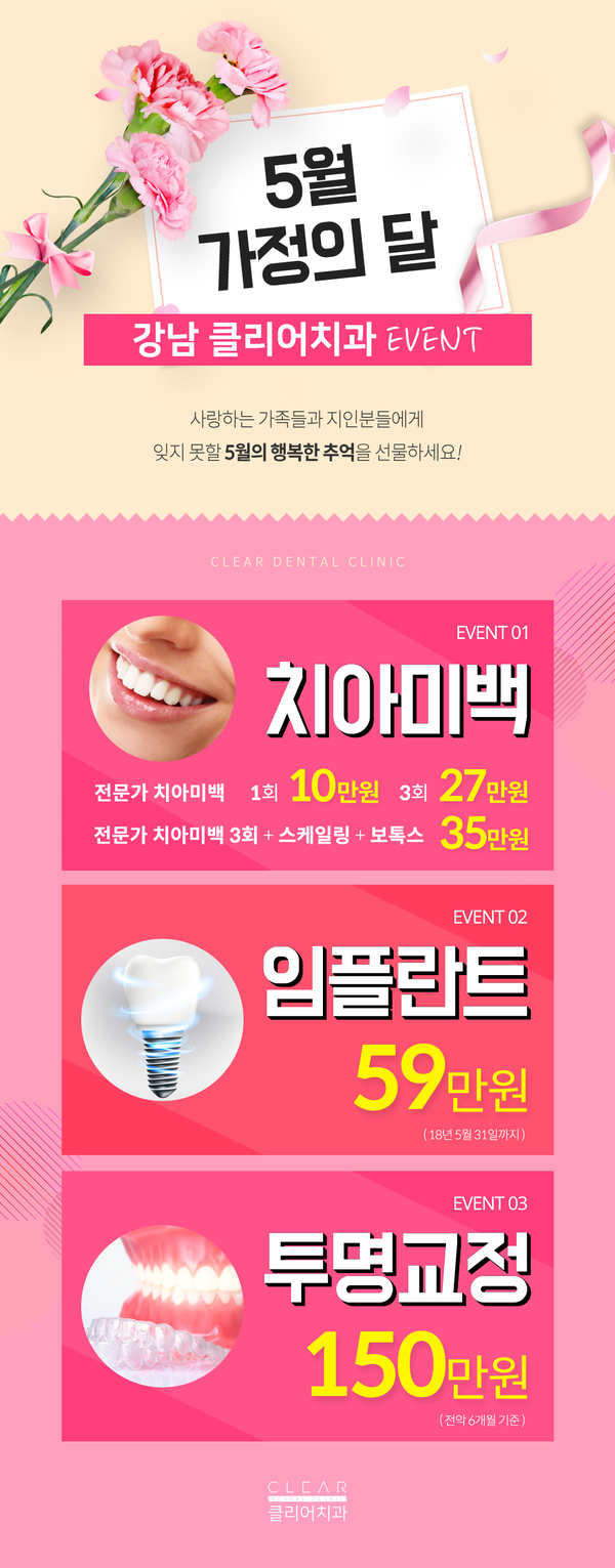 65세이상, 보험혜택으로 임플란트 시작하세요! 관련 이미지 6