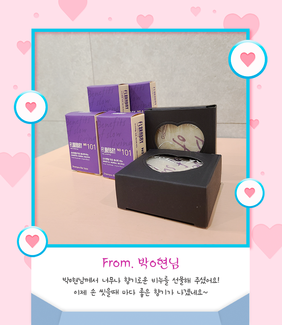 환자분들의 소중한 선물과 진급한 치과직원을 축하합니다! 관련 이미지 5