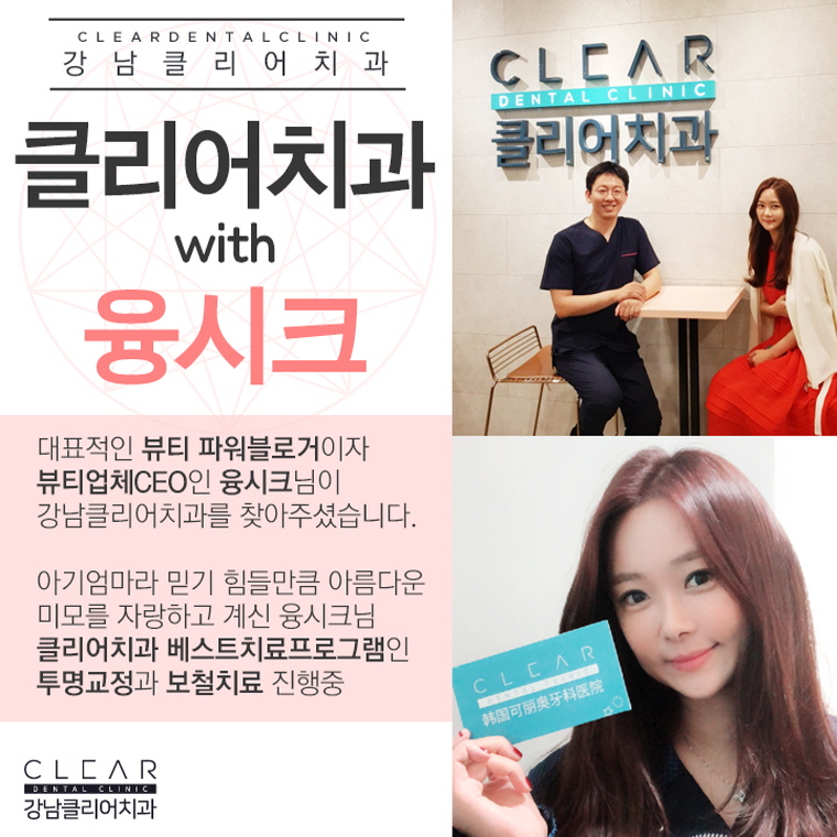강남역투명교정 자연스러운미소를 가져보세요! 관련 이미지 16