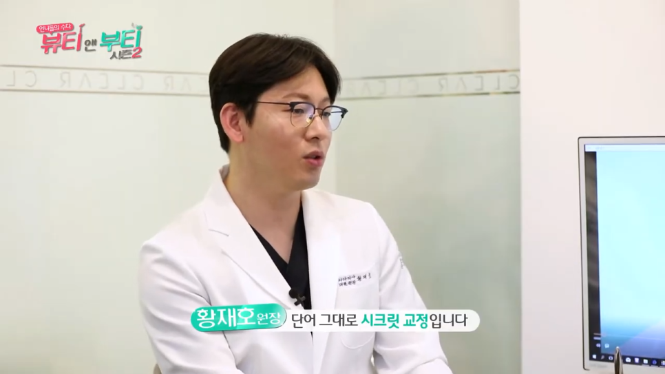 강남역치아교정 다양한 방식을 통해서 관련 이미지 3