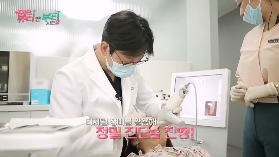 강남역치아교정 다양한 방식을 통해서 관련 이미지 4