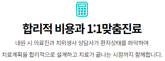강남역 교정치과 치아배열이 콤플렉스라면 관련 이미지 10