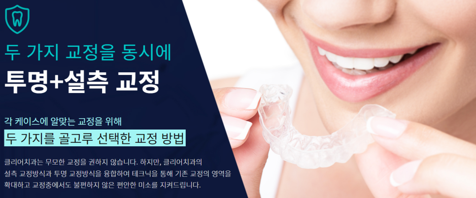 반포동교정치과 보다 긍정적인 이미지로! 관련 이미지 6