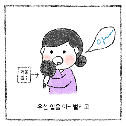 치아 스케일링 보험적용, 가격, 스케일링 후 주의사항 관련 이미지 5