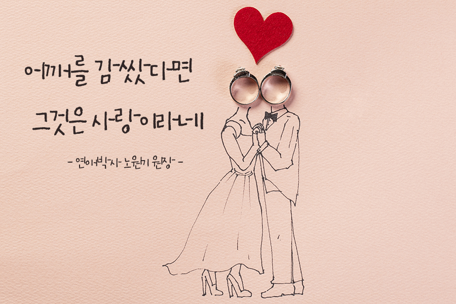 [Q&A] 결혼식을 앞두고 벌어진 앞니가 고민이에요 관련 이미지 3