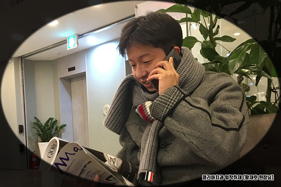 [밀착취재] 황재호 원장님의 24시간 최.초.공.개 관련 이미지 6