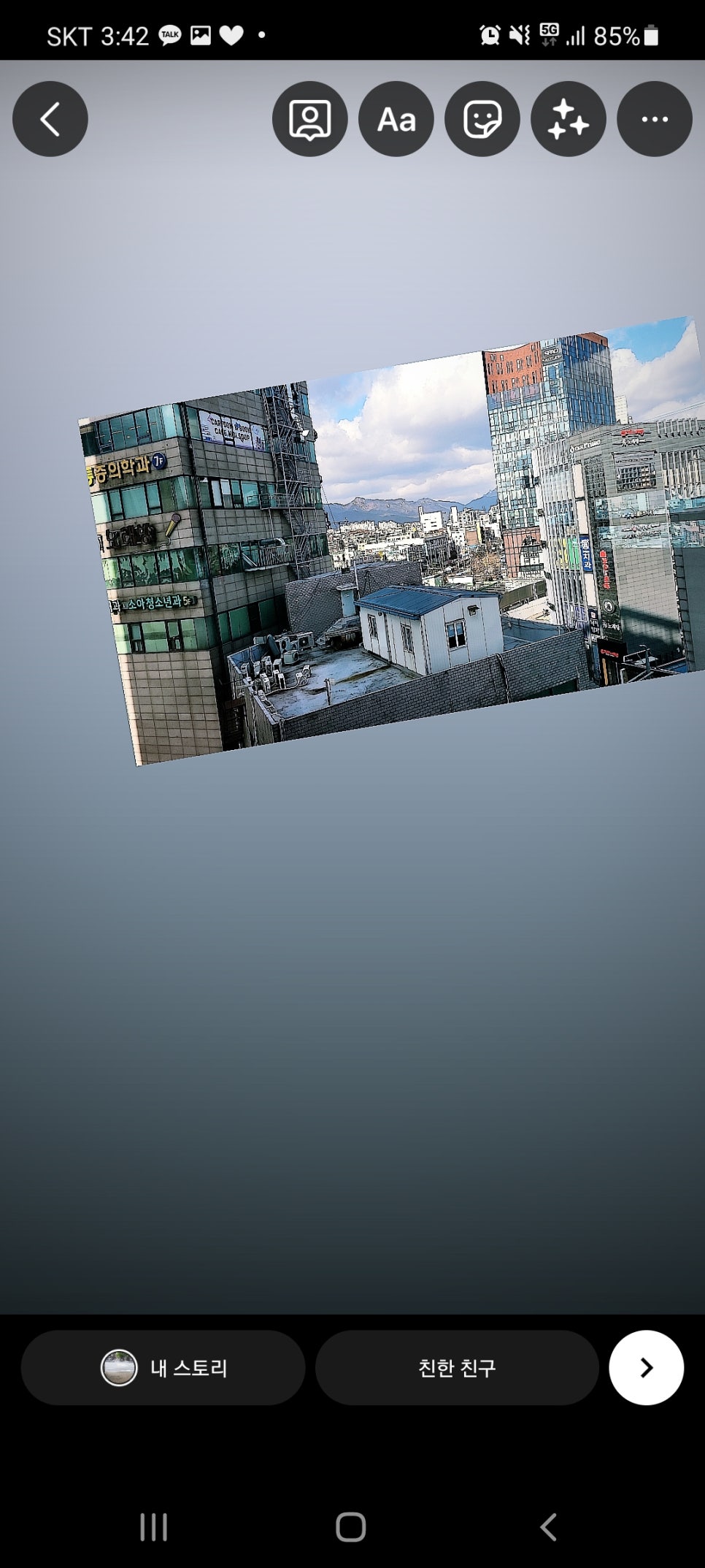 인스타스토리배경색 바꾸는 과정은? 관련 이미지 5