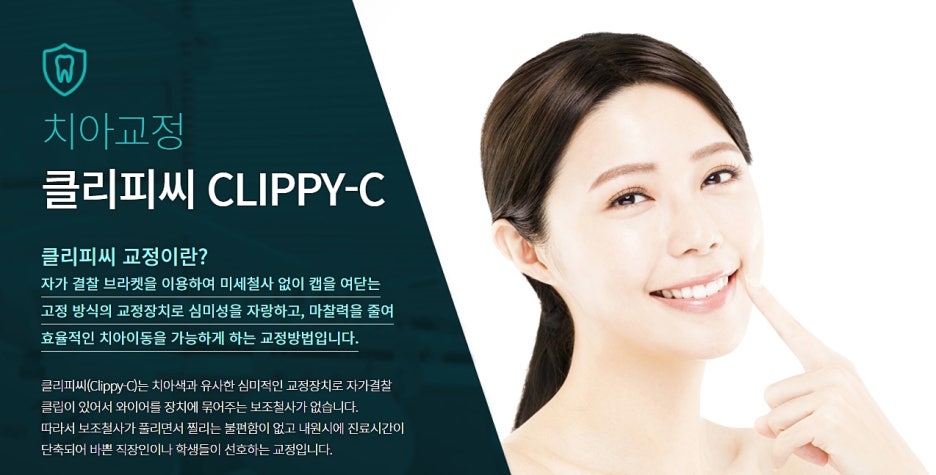 클리피씨 장점 여부를 모르겠다면? 관련 이미지 2