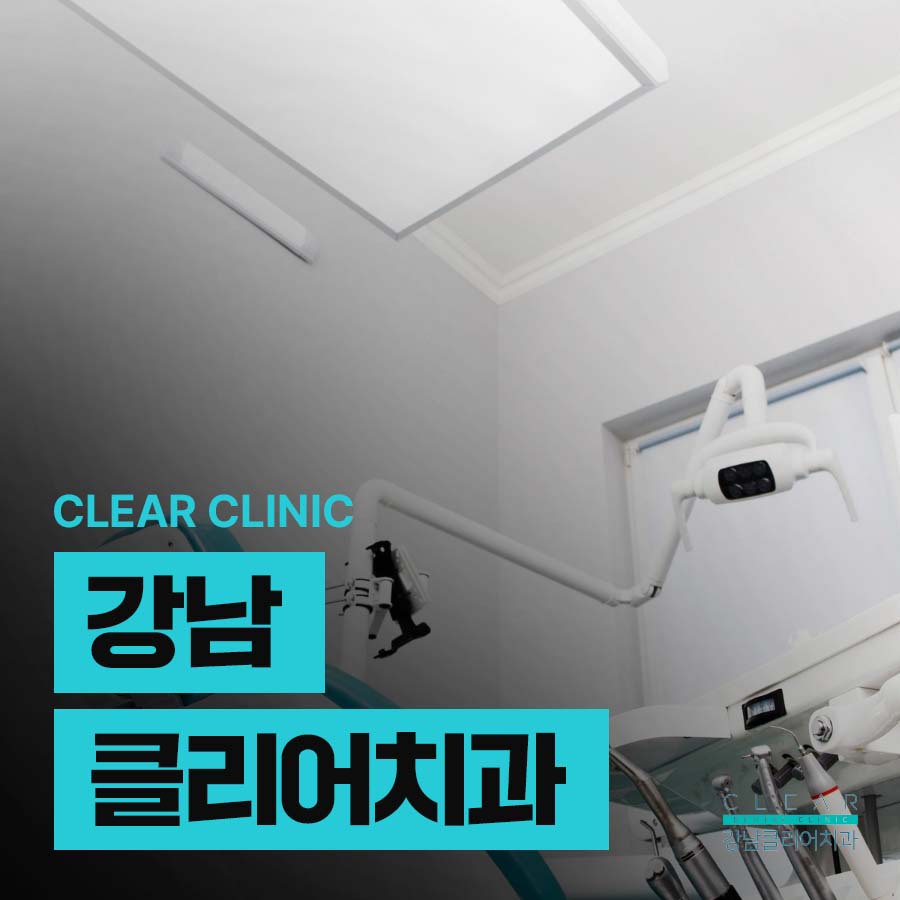 클리어치과 충치치료 어금니 레진이 가능한 경우 관련 이미지 1