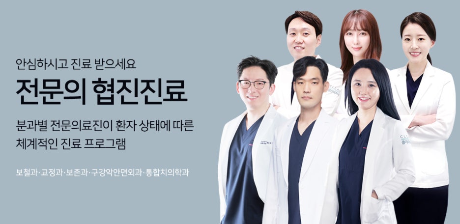 강남역충치치료 간단한 치료가 아니에요 관련 이미지 10