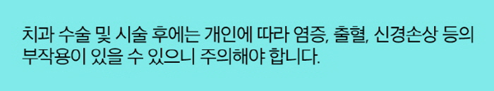 치아 크라운 치료 어떤 종류가 있고 언제 필요한가? 관련 이미지 12