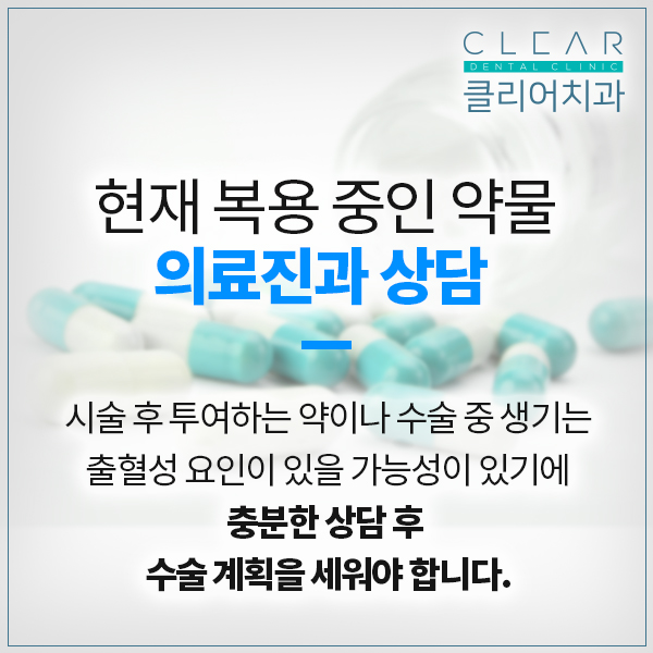 65세이상, 보험혜택으로 임플란트 시작하세요! 관련 이미지 5