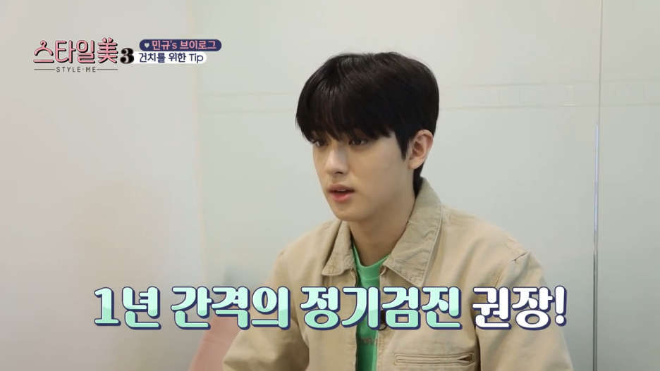 건치를 위한 꿀팁 충치치료부터 시작해요 관련 이미지 3