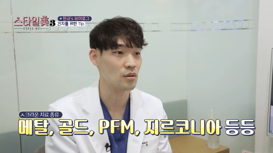 건치를 위한 꿀팁 충치치료부터 시작해요 관련 이미지 4