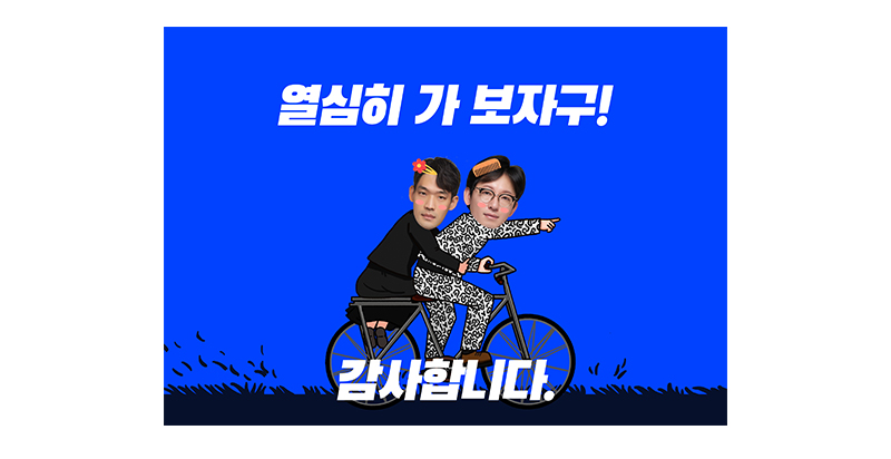 강남클리어치과 2022년 송년회 현장으로! 관련 이미지 16
