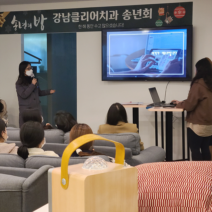 2020년 강남클리어치과 송년회 관련 이미지 20