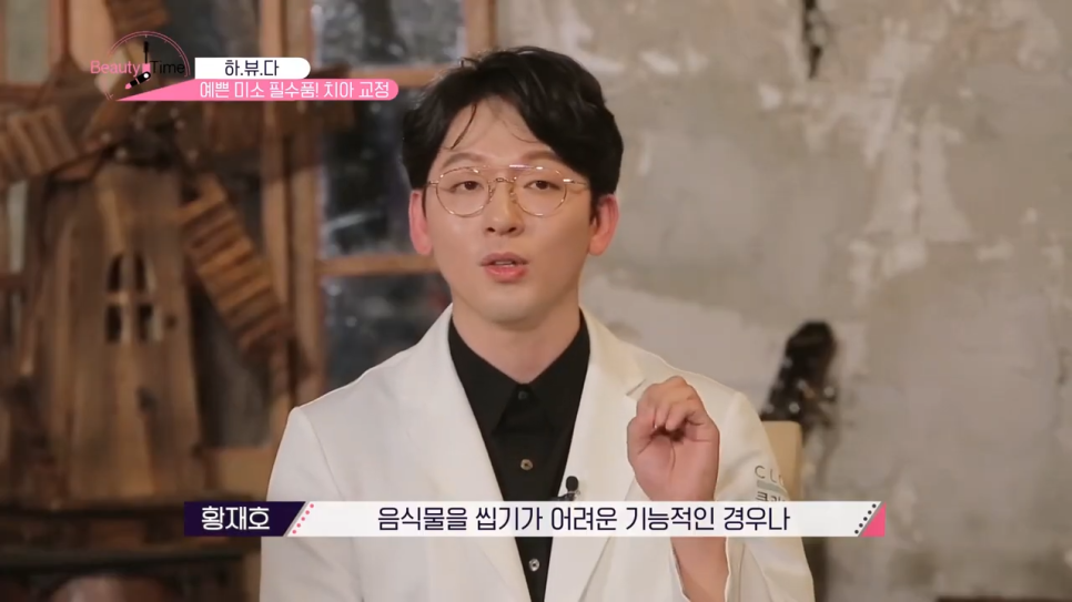 강남역치아교정치과 반듯하고 깔끔한 라인 관련 이미지 3