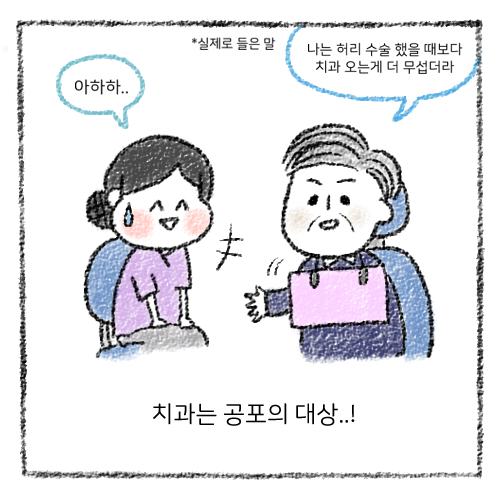 강남역 치과추천 야간진료치과 바른진료 합리적가격 관련 이미지 3