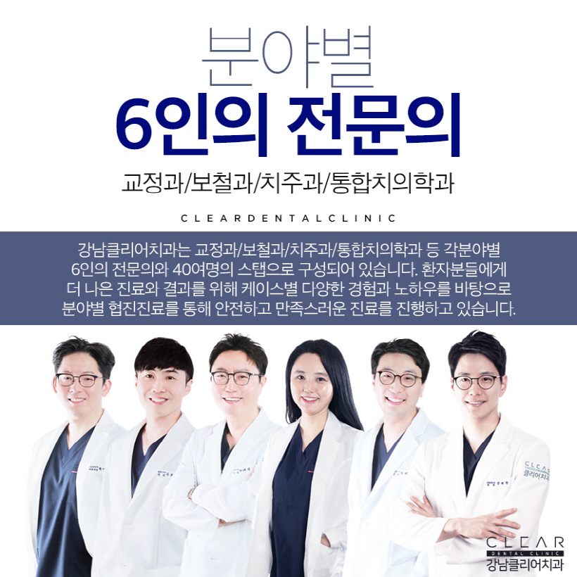 구강관리의 시작 치아스케일링 보험적용까지 관련 이미지 6