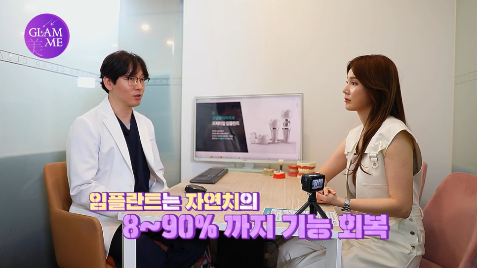 강남역임플란트치과 자연치에 가깝게 관련 이미지 2
