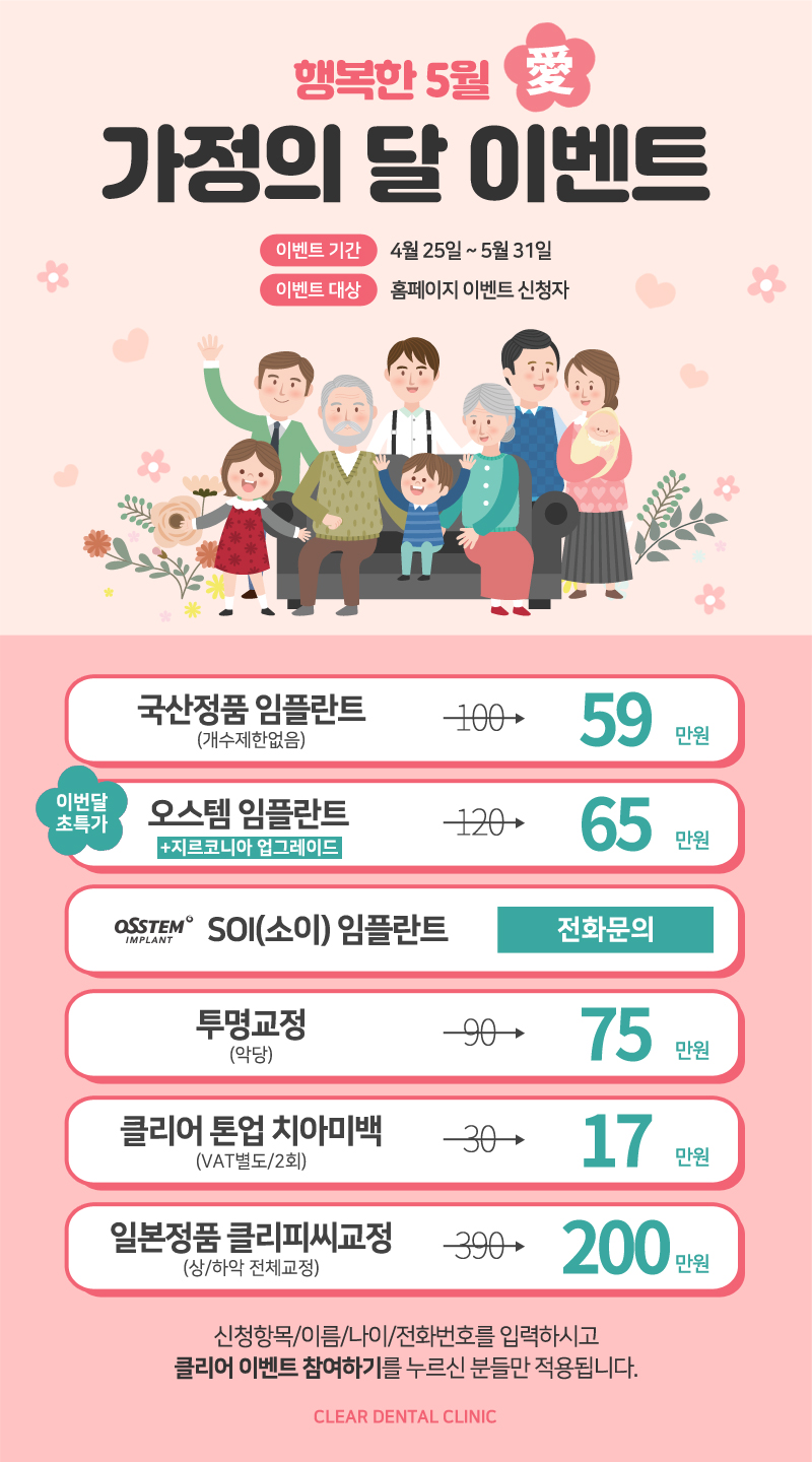 4편의 반전, 스릴러 영화 추천 관련 이미지 12