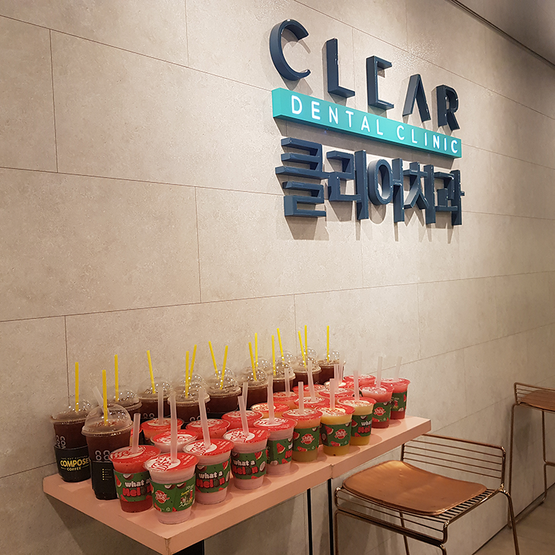 강남클리어치과 전체회의 및 바자회 관련 이미지 1
