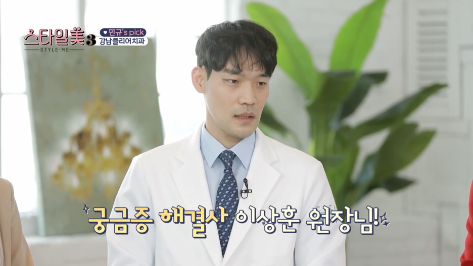 건치를 위한 꿀팁 충치치료부터 시작해요 관련 이미지 12