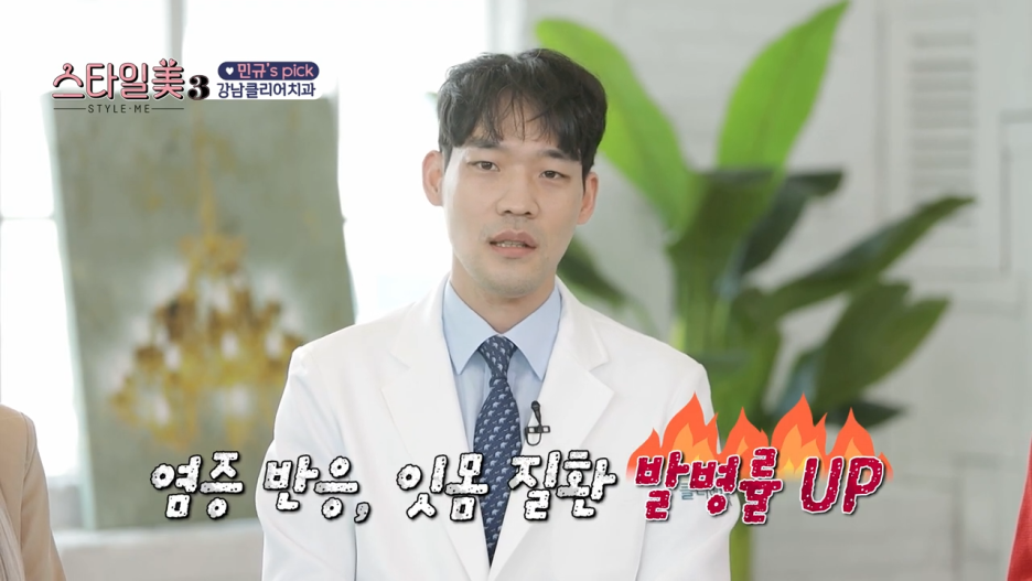 건치를 위한 꿀팁 충치치료부터 시작해요 관련 이미지 10