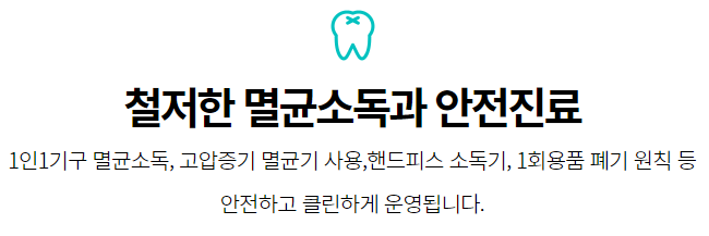 치과 임플란트 기간 얼마나 걸릴까? 관련 이미지 10