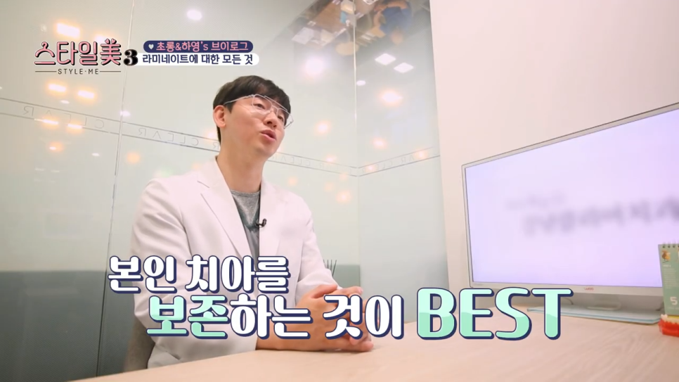 라미네이트교정 이제 강남치과에서 관련 이미지 10